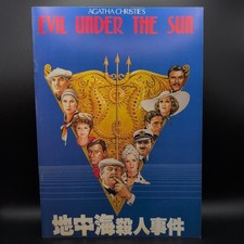 Agatha Christie Evil Under The