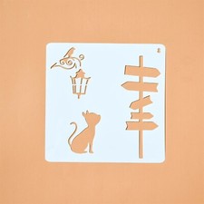 Cat Stencil Crafting Painting Card Making 5" x 5" Drawing Layering Template