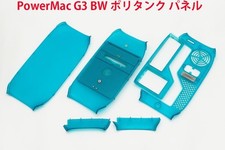 PowerMac G3 BW Poly Tank Panel