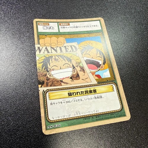 One piece carddass - one, ms-w26
