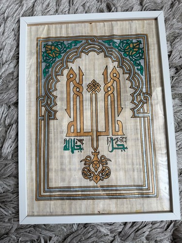 Authentic handmade papyrus - handmade,