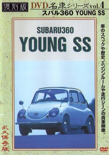 Dvd subaru 360 - subaru,