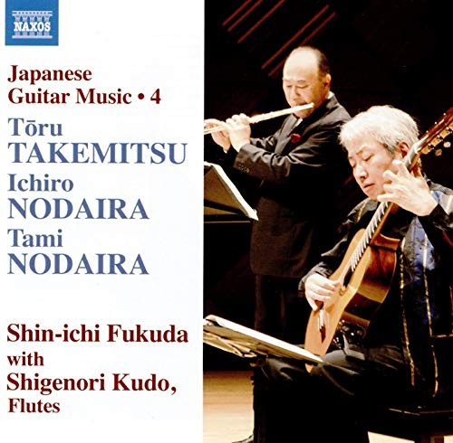 Toru takemitsu japanese - -,