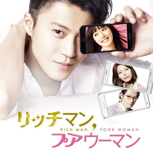 Dvd japanese drama - drama, rich