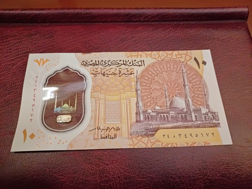 Egypt pounds 2022 polymer - 2022,