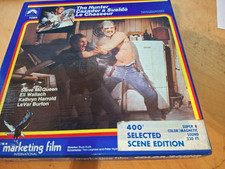 The hunter 1980 - hunter, super
