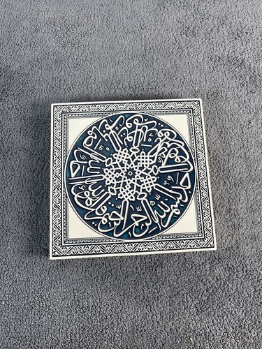 Ikhlas quran sura 112 - quran,