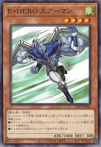 Elemental hero stratos - elemental,