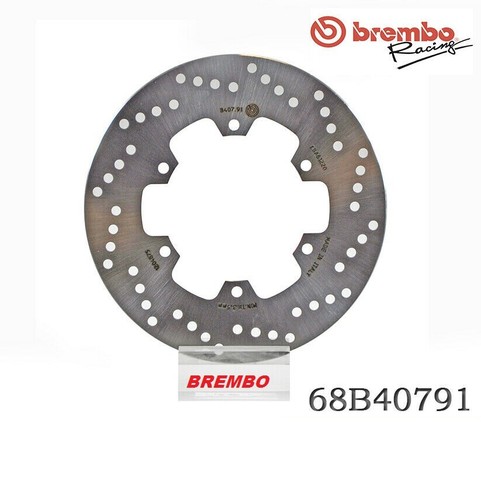 Rear brake disc brembo - rear,