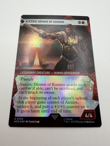 Alexios deimos kosmos - alexios,,
