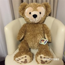 Disney Park authentic 28in