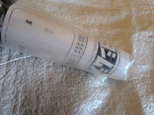 Yoshimura INS04K Decibel