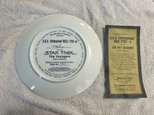 The Hamilton Collection Star