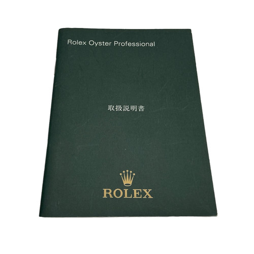 Rolex oyster professional - rolex,
