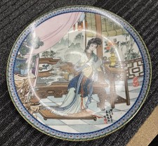 Imperial Jingdezhen Porcelain