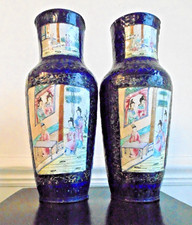 Chinese pair of vases, enamel