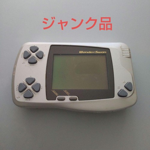 Junk item wonderswan - [junk, console