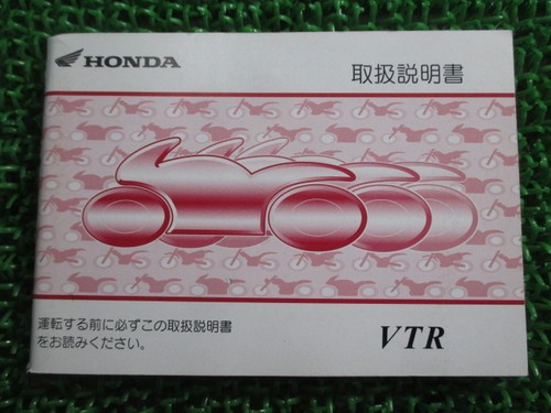Used honda vtr250 - used,