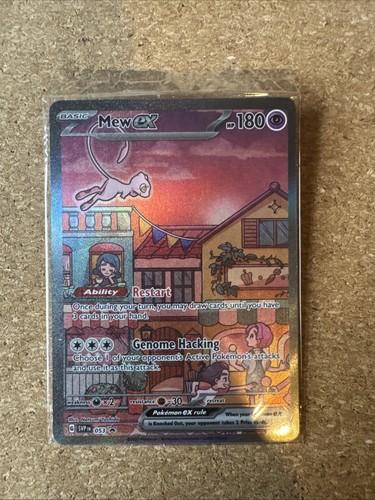 Pokemon mew 053 - pokemon,