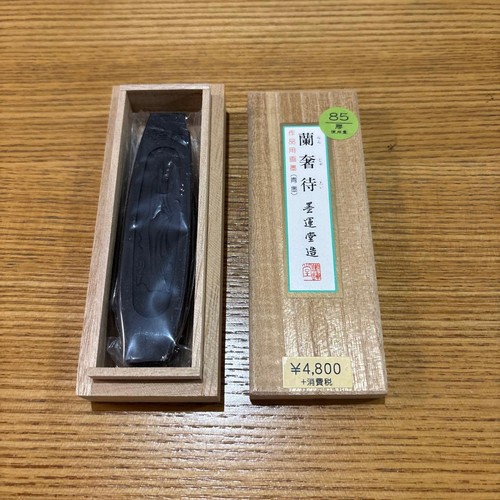 Bokuundo ranjatai ink stick - ranjatai,