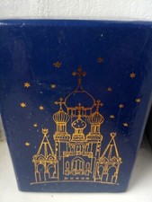 Vintage Atlas Editions Faberge Egg Featuring Harlequin