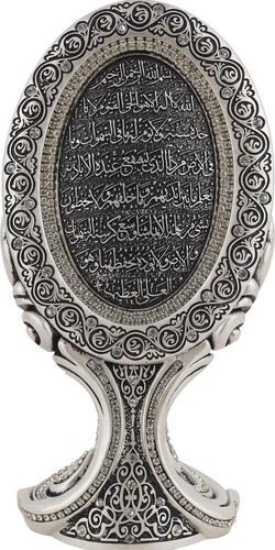 Truly stunning ayat qursi - truly, ul