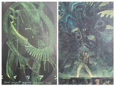 Alien & Aliens SET Japanese