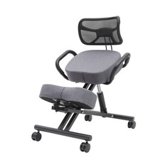 Adjustable Kneeling Chair w/