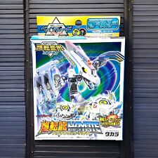 Beyblade Original Takara