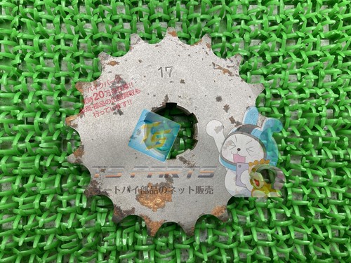 Rd400 drive sprocket in - drive,