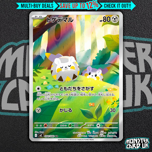 Togedemaru 090 080 - togedemaru, 090/080