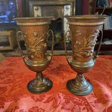 French Decorative Urn Vases
