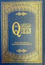 Holy Quran Arabic Text English Meanings and Notes Medium Saheeh International HC