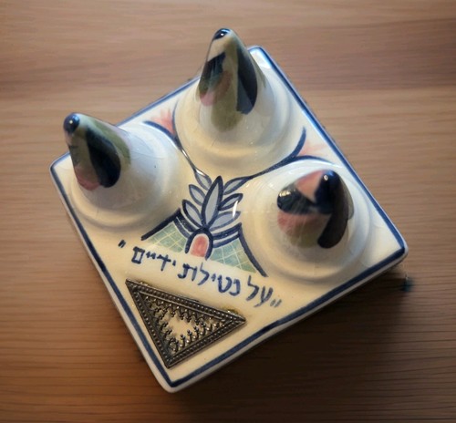 Danny azoulay ceramic hebrew - ceramic,