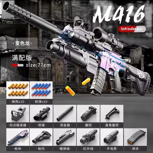 M416 shell throwing toy gun - m416,