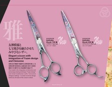 DARUMA Miyabi Series ― The