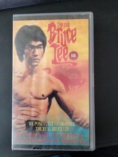 The Real Bruce Lee VHS Video