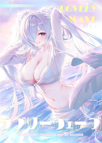 Lovely wave goddess - lovely,