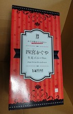 B-STYLE KAGUYA-SAMA LOVE IS