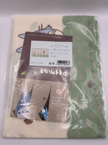 Neighbor totoro forest - neighbor,