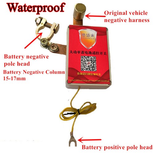12v car battery disconnect cut - battery,