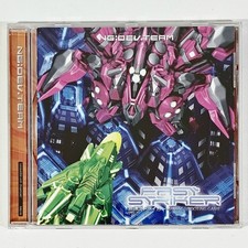 NG:DEV. Team Dreamcast Bullet