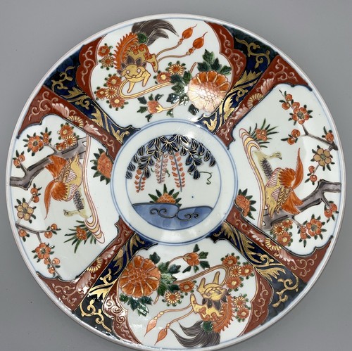 Antique japanese imari meiji - japanese,