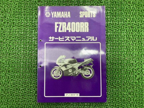 Yamaha fzr400rr service - fzr400rr,