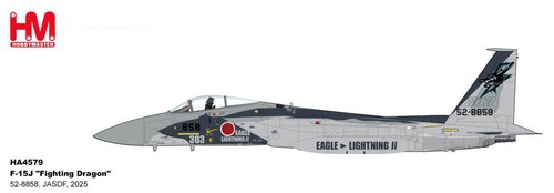 Hobby master ha4579 - ha4579, f-15j