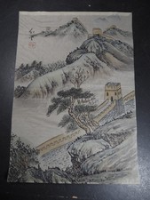 Great Wall of China Watercolor