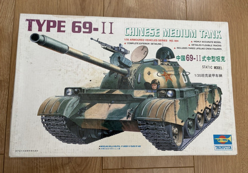 Trumpeter model kit 00304 - trumpeter,