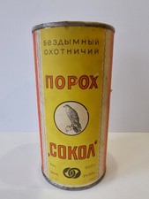 Soviet Vintage gunpowder tin box Sokol . Empty. USSR Original. ##