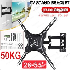 Swivel TV Wall Mount Bracket