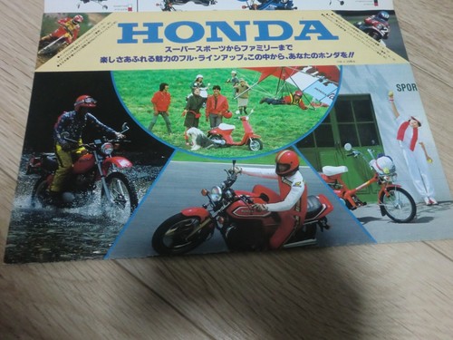1981 honda line - 1981, up